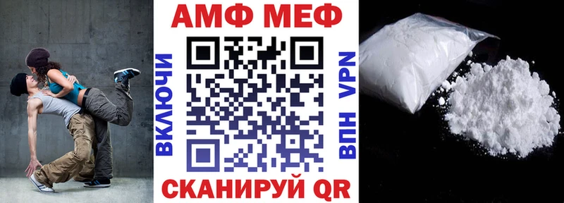 Amphetamine Розовый  Купить где  Чапаевск 