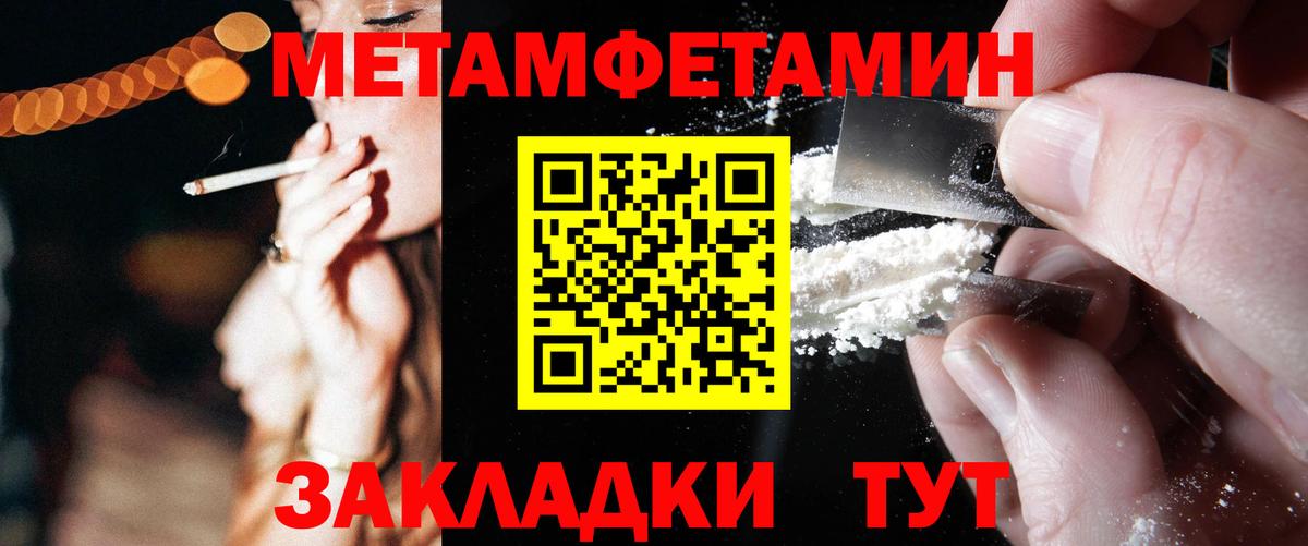 АМФЕТАМИН  АМФ Розовый  АМФ  Чапаевск  Вход с VPN 
