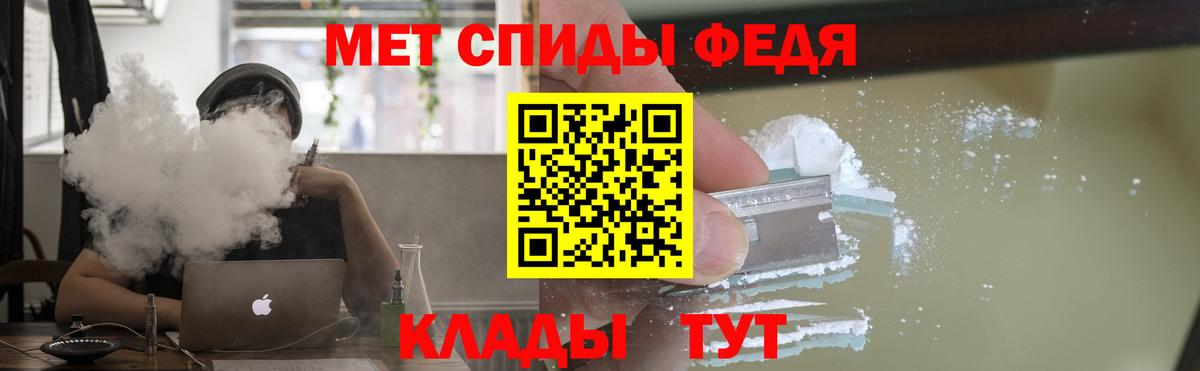 АМФ Розовый  АМФЕТАМИН  Чапаевск 