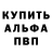 ГАШ 40% ТГК Olga Bratenshi
