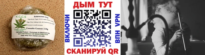 Печенье с ТГК марихуана  Купить закладки  Чапаевск 
