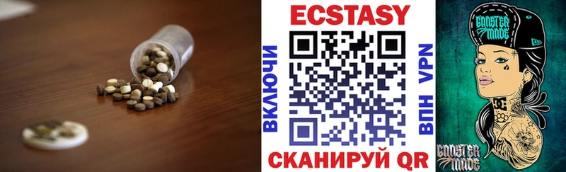 Купить где  Чапаевск  Экстази ешки 