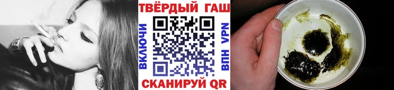 Купить  Чапаевск  ГАШ 40% ТГК 