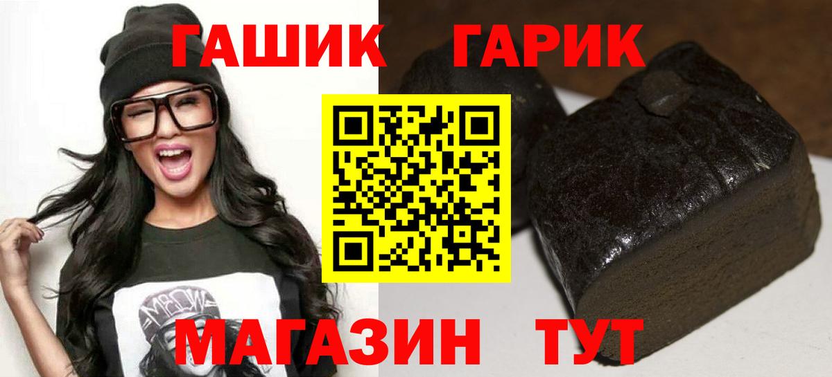 ГАШ Изолятор Чапаевск