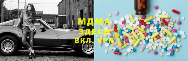 метамфетамин Костерёво