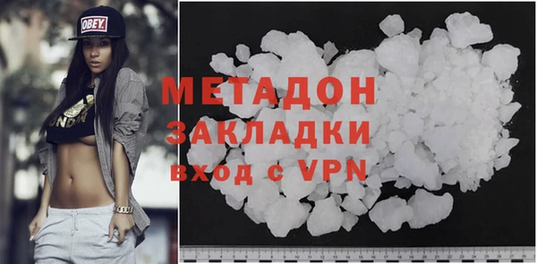метамфетамин Костерёво