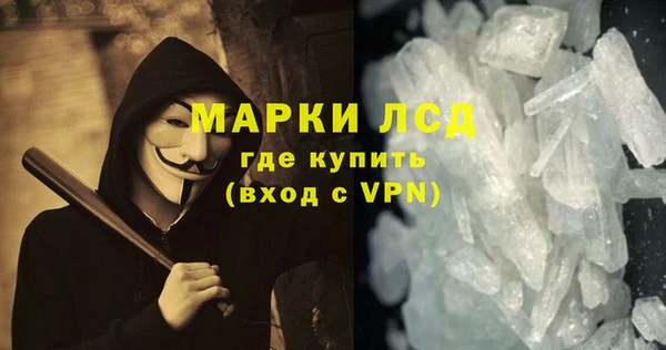 метамфетамин Костерёво