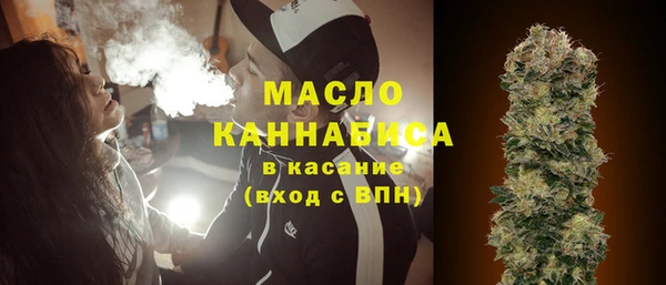 метамфетамин Костерёво