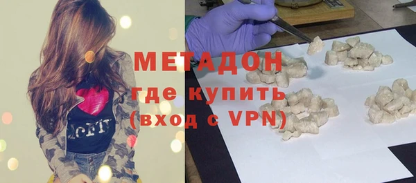 метамфетамин Костерёво