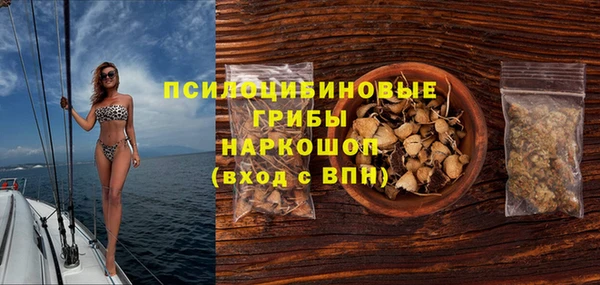 метамфетамин Костерёво