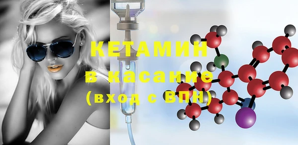 метамфетамин Костерёво