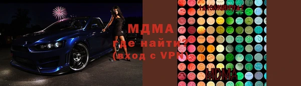 метамфетамин Костерёво