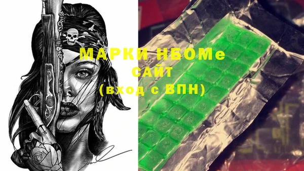 метамфетамин Костерёво