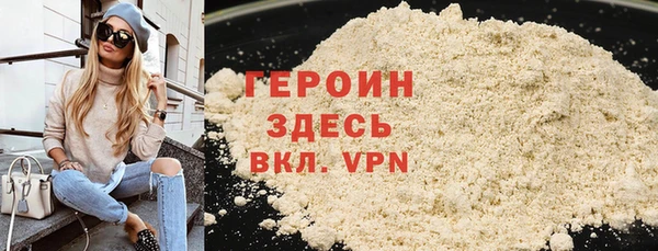 метамфетамин Костерёво