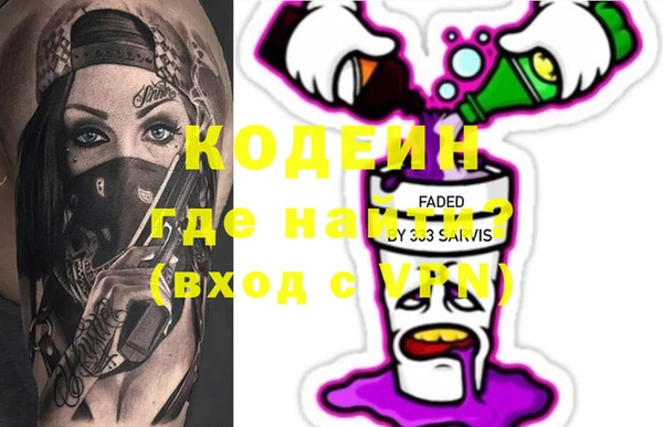 метамфетамин Костерёво