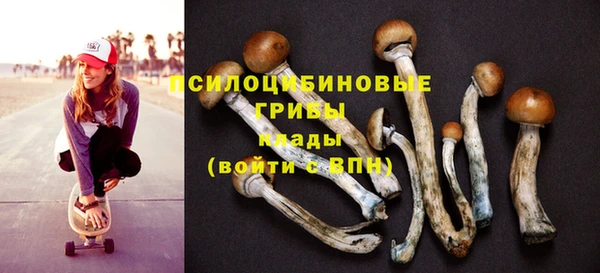 метамфетамин Костерёво