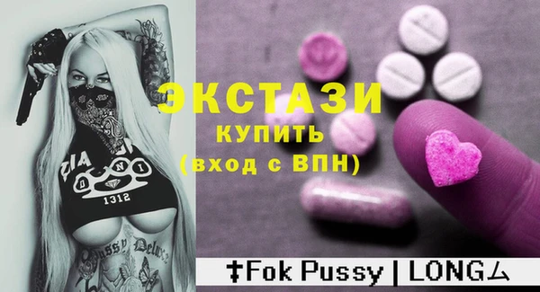 метамфетамин Костерёво