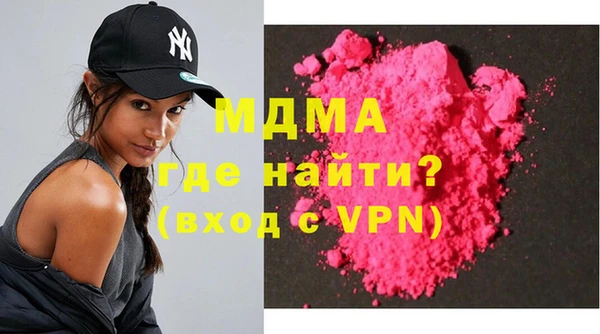метамфетамин Костерёво