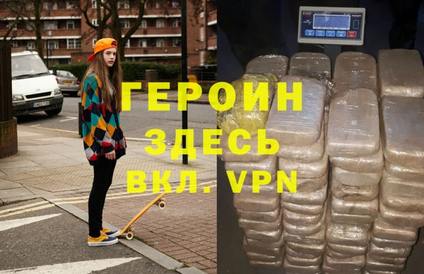 метамфетамин Костерёво