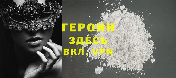 метамфетамин Костерёво