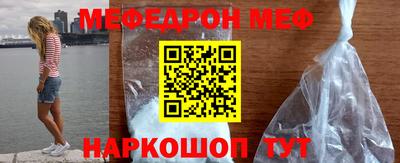 MDMA Premium VHQ Абакан