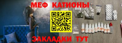MESCALINE Дубна