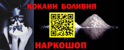 бошки Донской