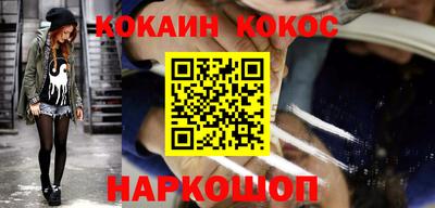 бошки Донской