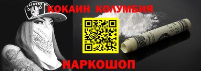 трава Донецк