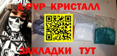 MESCALINE Дубна