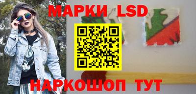 трава Донецк
