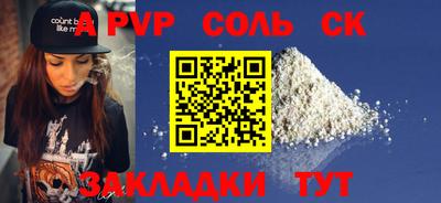 трава Донецк