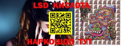MESCALINE Дубна