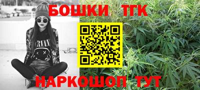 бошки Донской