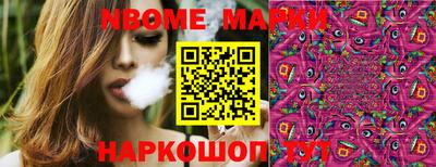 трава Донецк
