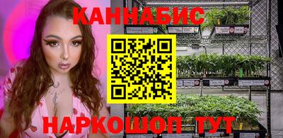 бошки Донской