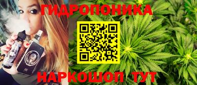 трава Донецк