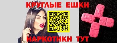 ГАЛЛЮЦИНОГЕННЫЕ ГРИБЫ Азнакаево