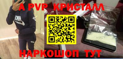 бошки Донской