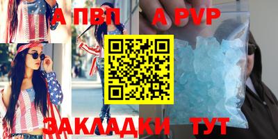 трава Донецк