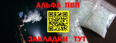 трава Донецк