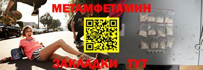 бошки Донской