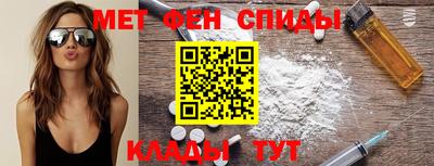 трава Донецк