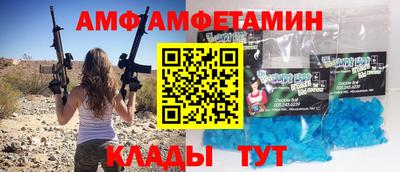 трава Донецк