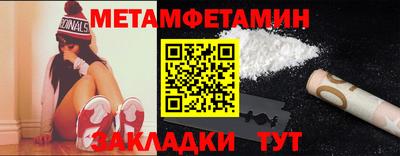 ГАЛЛЮЦИНОГЕННЫЕ ГРИБЫ Азнакаево