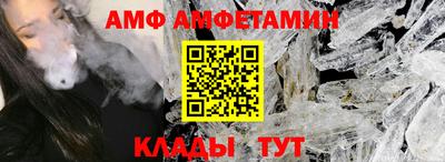 MDMA Premium VHQ Абакан