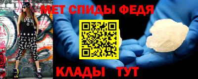 трава Донецк