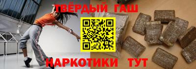 трава Донецк