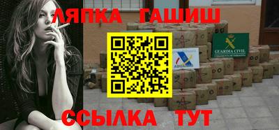 трава Донецк