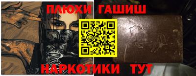 бошки Донской